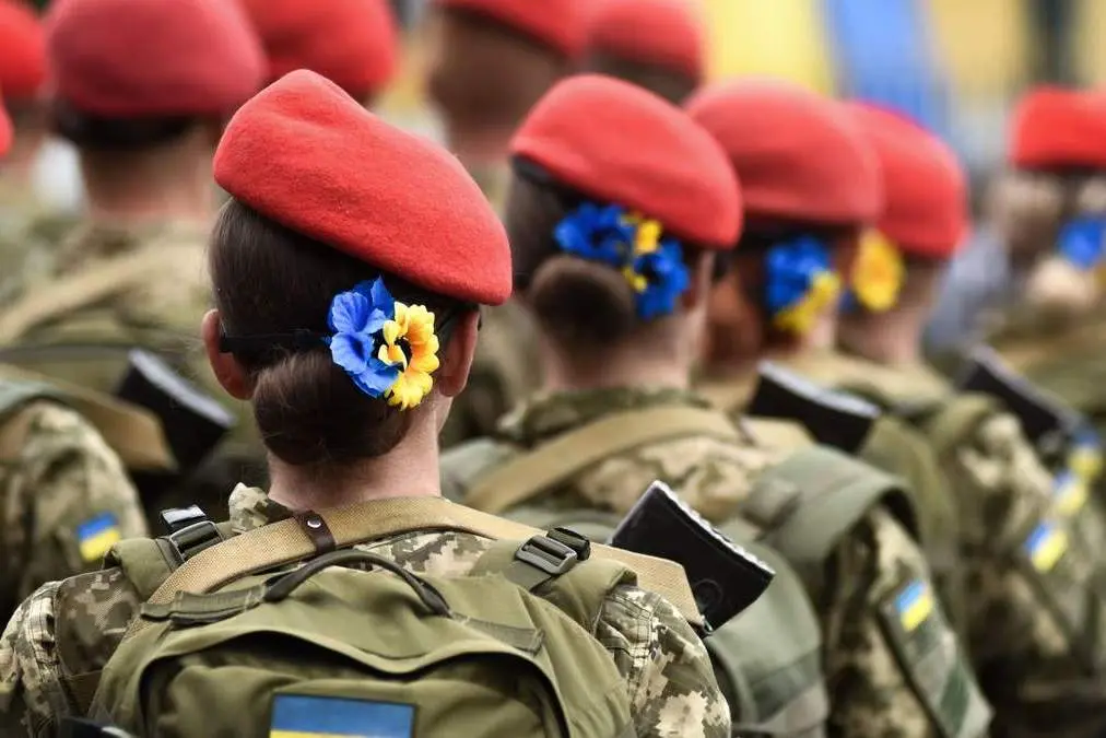 жіночі звання зсу