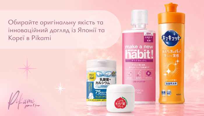корейські товари