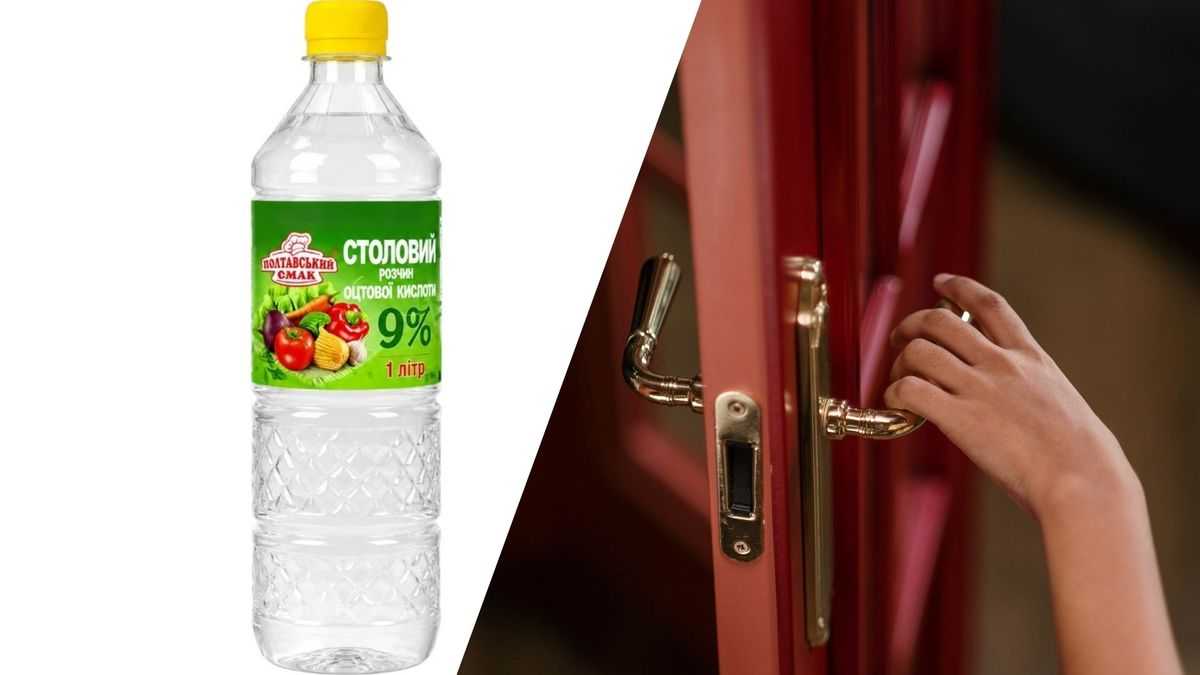 Навіщо українцям бризкати оцтом двері: розкрито давній секрет.